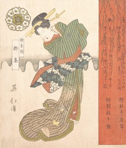 Cortesana Bailando, principios del siglo XIX de Totoya Hokkei