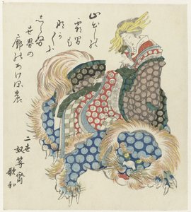 Cortesana montando una shishi de Totoya Hokkei