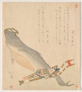 Salmón seco con carcaj de Totoya Hokkei