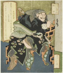 Tierra: Lin Chong (Do, Rinchu), de la serie "Los Cinco Elementos del Margen del Agua (Suiko gogyo)" de Totoya Hokkei