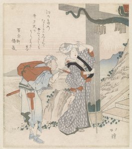 Pareja visita Enoshima de Totoya Hokkei