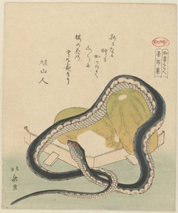 Una antología de cosas escuchadas, pasadas y presentes (variante) Chomonjû (título sobre objeto) Una comparación de escritos japoneses (título de la serie) washo kurabe (título de la serie sobre el objeto) de Totoya Hokkei