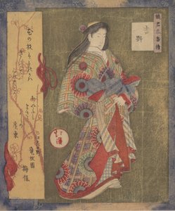 Figura de una mujer de Totoya Hokkei