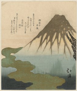 Fuji sobre las nubes (variante) de Totoya Hokkei