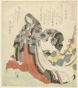 Fujiwara no Shoshi Jôtô monin (título sobre objeto) Una serie sobre aquellos que todavía tienen los dientes (título de la serie) Shôshikai bantsuzuki (título de la serie sobre el objeto) de Totoya Hokkei