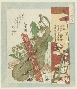 ciruela gabai Gabai Una serie para la Sociedad de Poesía Hanazono (título de la serie) Hanazono bantsuzuki (título de la serie sobre el objeto)