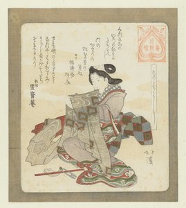 Es bueno hacer las primeras cosas uno mismo. Monotachiyoshi (título sobre objeto) Una serie para la Sociedad de Poesía Hanazono Hanazono bantsuzuki (título de la serie sobre el objeto) de Totoya Hokkei