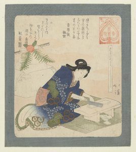 Es bueno para endurecer los dientes. Hagatameyoshi (título sobre objeto) Una serie para la Sociedad de Poesía Hanazono (título de la serie) Hanazono bantsuzuki (título de la serie sobre el objeto)
