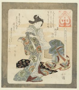 Es bueno usar ropa nueva. Kisohajimeyoshi (título sobre objeto) Una serie para la Sociedad de Poesía Hanazono (título de la serie) Hanazono bantsuzuki (título de la serie sobre el objeto) de Totoya Hokkei