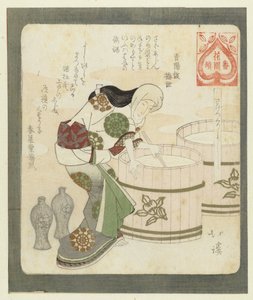 es bueno hacer sake Saketsukuriyochi (título sobre el objeto) Una serie para la Sociedad de Poesía Hanazono (título de la serie) Hanazono bantsuzuki (título de la serie sobre el objeto) de Totoya Hokkei
