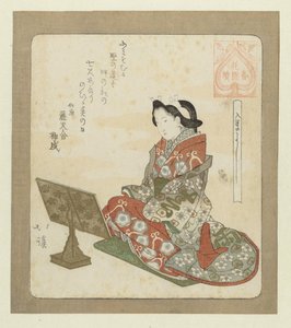 es bueno empezar a aprender Nyûgakuyoshi (título sobre el objeto) Una serie para la Sociedad de Poesía Hanazono (título de la serie) Hanazono bantsuzuki (título de la serie sobre el objeto) de Totoya Hokkei