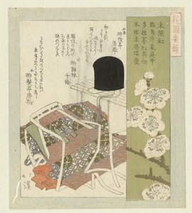 El rojo sin abrir Mikaibeni (título sobre objeto) Una serie para la Sociedad de Poesía Hanazono (título de la serie) Hanazono bantsuzuki (título de la serie sobre el objeto)