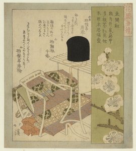 El rojo sin abrir Mikaibeni (título sobre objeto) Una serie para la Sociedad de Poesía Hanazono (título de la serie) Hanazono bantsuzuki (título de la serie sobre el objeto)