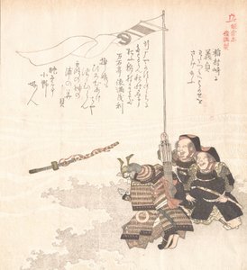 Historia de Kamakura, siglo XIX de Totoya Hokkei