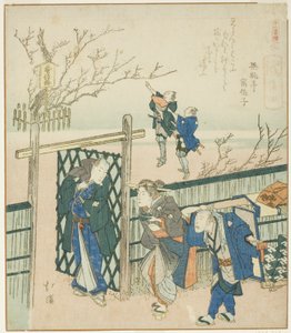 Kamata, de la serie "Un registro de un viaje a Enoshima, un conjunto de dieciséis (Enoshima kiko, jurokuban tsuzuki)"