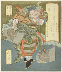 Metal: Li Kui, de la serie "Los cinco elementos de The Water Margin" de Totoya Hokkei