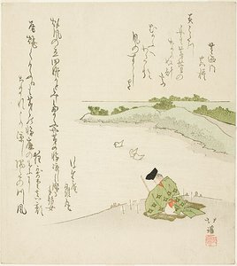 Culto matutino de la ceremonia sintoísta de Totoya Hokkei