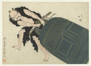 Musashibô Benkei arrastra una gran campana del templo de Totoya Hokkei