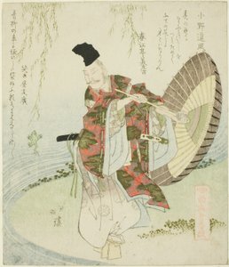 Ono no Tofu, de la serie "Una reunión de los ancianos de la poesía (Shoshikai bantsuzuki)" de Totoya Hokkei