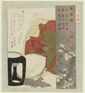 Flor de ciruelo de Osaka Naniwa ume (título sobre objeto) Una serie para la Sociedad de Poesía Hanazono (título de la serie) Hanazono bantsuzuki (título de la serie sobre el objeto)