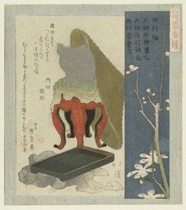 flor de ciruelo saigyo Saigyô ume (título sobre objeto) Una serie para la Sociedad de Poesía Hanazono (título de la serie) Hanazono bantsuzuki (título de la serie sobre el objeto) de Totoya Hokkei