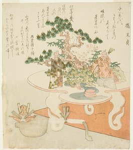 Shimadai, o Isla-stand para Arreglo de Bodas de Totoya Hokkei