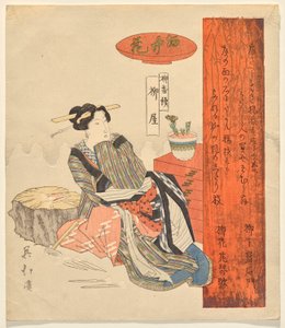 La flor del sake: House of Willow, de la serie Willow de Totoya Hokkei