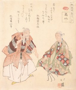 La obra de Noh, Takasago, ca. 1825 de Totoya Hokkei