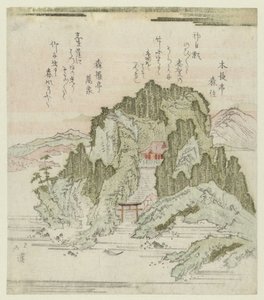 El Santuario de Benten en la isla de Chikubushima
