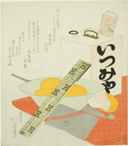 La Salida al Teatro de Totoya Hokkei