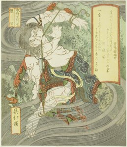 Agua: Zhang Shun, de la serie "Los cinco elementos de El margen del agua"