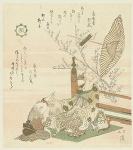 Viento Kaze (título sobre el objeto) Flores, pájaros, viento y luna (título de la serie) Kachôfûgetsu (título de serie sobre objeto) de Totoya Hokkei