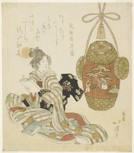 Mujer con libro sentada junto a un juguete de Año Nuevo de Totoya Hokkei