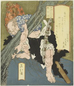 Madera: Lu Zhishen (Moku, Rochishin), de la serie "Los cinco elementos de El margen del agua (Suiko gogyo)"