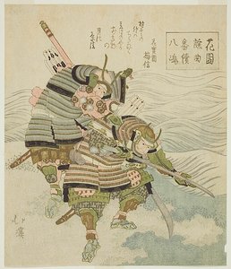 Yashima, una obra guerrera, de la serie "Canciones noh de los jardines (Hanazono yokyoku bantsuzuki)" de Totoya Hokkei