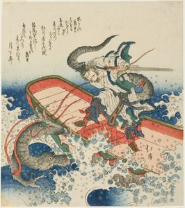Yu el Grande luchando contra un dragón