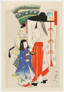 Cortesana con shinzō y sirviente anciano. de Toyohara Chikanobu