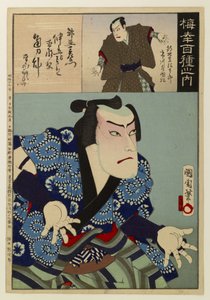 De los cien poemas de Baikō de Toyohara Kunichika