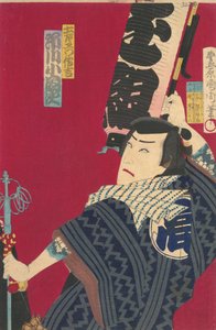 Ichikawa Sadanji como Dozaemon Denkichi en una Obra de Kabuki, septiembre de 1882 de Toyohara Kunichika