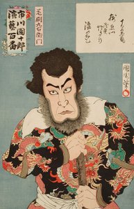  de Toyohara Kunichika