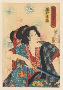 Onna Kansuke saca la espada mientras tira de la manga del kimono con los dientes
