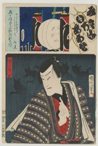 Brigada Re, Noveno Grupo (Kubangumi): (Ichimura Kakitsu IV como) Reizaburō el Zorrito (Kogitsune), 8º mes. de Toyohara Kunichika