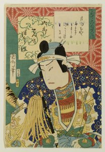 De la selección de treinta y seis versos de Toyohara Kunichika