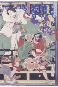 Escena palaciega de la obra Sendai Hagi (xilografía en color) de Toyohara Kunichika