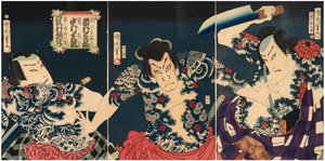 Los actores de kabuki (de derecha a izquierda) Ichimura Kakitsu IV como Asahina Tobei, Nakamura Shikan IV como Washi no Chokichi y Sawamura Tosshi II como Yume no Ichirobei, IV/1868 de Toyohara Kunichika