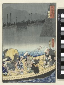 Ferry en la parada Zeze Zeze (título en objeto) El Tokaido (título de la serie) Tokaido no uchi (título de la serie sobre el objeto) de Toyohara Kunichika