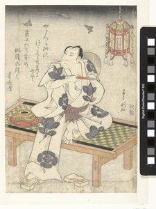 Arashi Rikan al anochecer de Toyokawa Yoshikuni