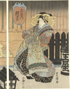 Tres cortesanas de la casa Tamaya de Toyokuni (II) , Utagawa