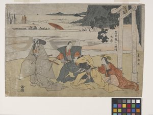 Tesoro de retenedores leales (Chushingura) de Toyokuni