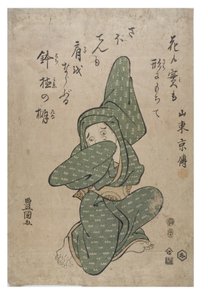 Imitando un cactus de Toyokuni Utagawa